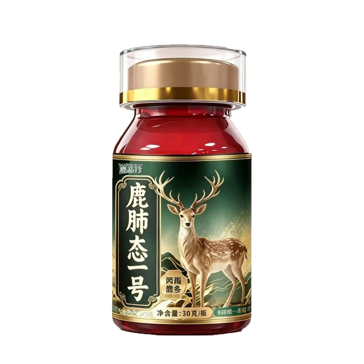鹿肺双肽一号鹿肺双肽30g鹿肺双肽一号浓缩萃取手工制作养生丸