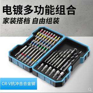套筒十字内六角梅花起子头电钻披头 电动螺丝刀彩虹批头强磁套装