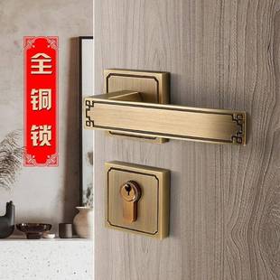 房门锁纯铜静音室内卧室门锁家用木门通用型锁具全铜分体锁 新中式