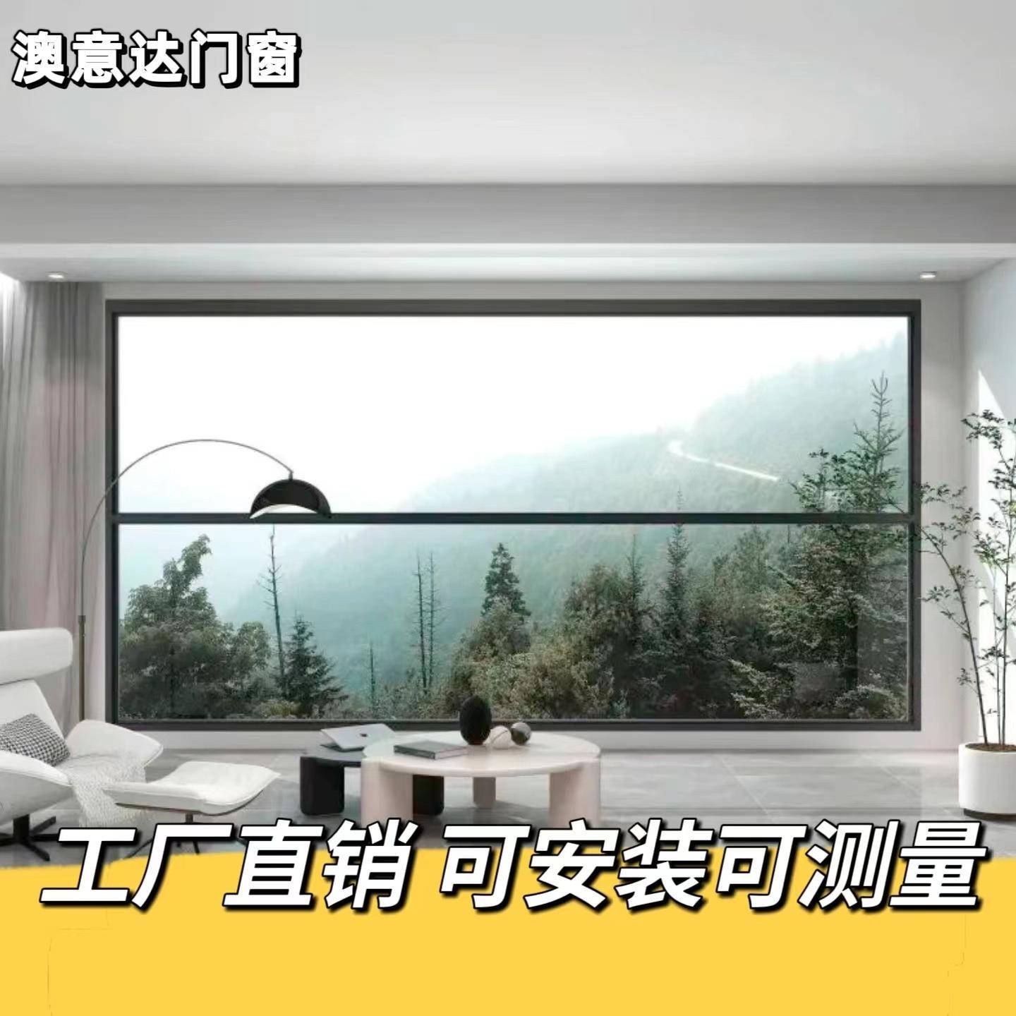 智能电动提升窗升降阳台窗机械防夹手断桥铝隔音隔热密封工厂直销
