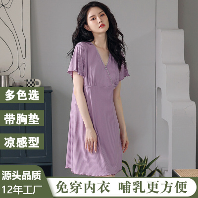 哺乳睡衣夏装带胸垫哺乳期喂奶连衣裙子月子服睡裙夏季薄免穿内衣