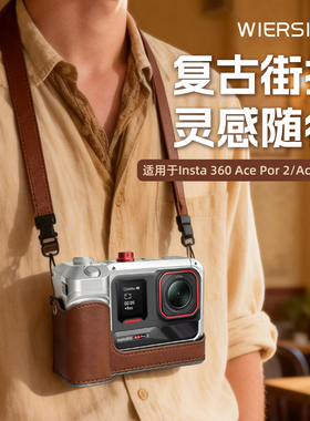 WIERSION威尔森适配影石AcePro2蓝牙遥控金属兔笼街拍套件