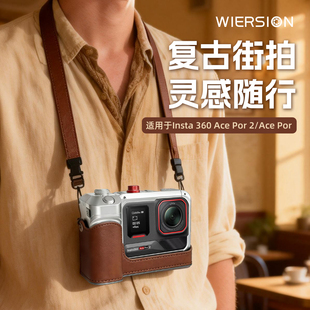 WIERSION威尔森适配影石AcePro2蓝牙遥控金属兔笼街拍套件