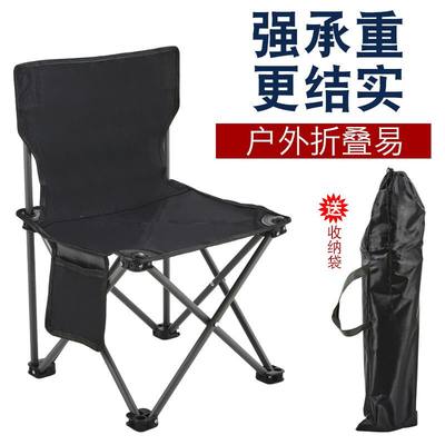 户外折叠椅便携椅加厚钓鱼椅美术写生椅自驾游露营装备折叠小椅子