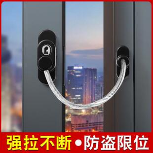 防盗防开窗户儿童安全锁免打孔平开门窗限位器推拉门纱窗锁扣配件