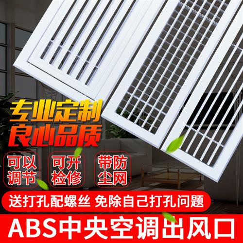 中央空调出风口百叶加长下出风导风管机帆布挡板家用防滴水软连接图片