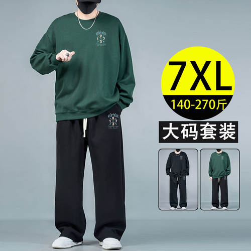 大码男装潮流印花廓形卫衣套装