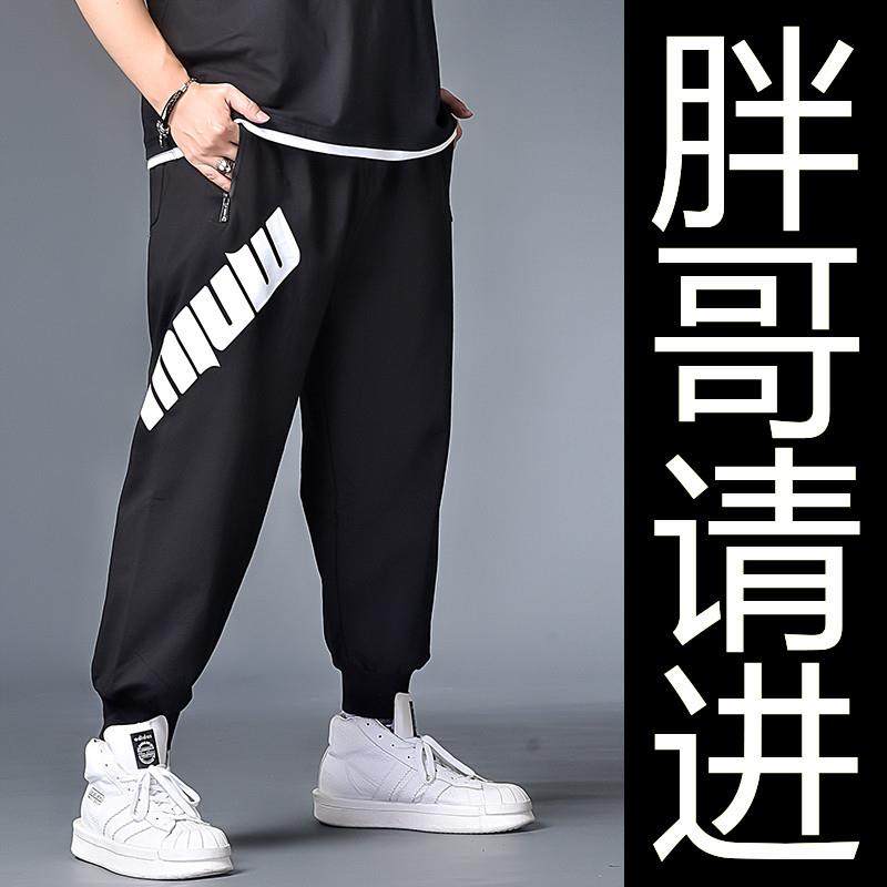 超火裤子裤子男大码运动裤加肥加大男裤宽松长裤潮胖子卫裤休闲裤,男装,休闲裤,淘宝优惠券,粉丝福利购,淘宝优惠卷