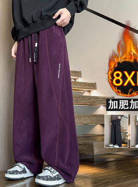 大码美式紫色奥粒绒裤子男冬季