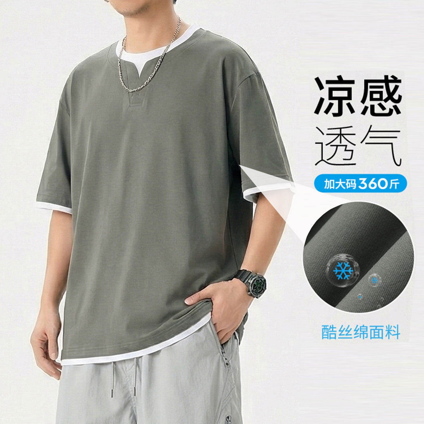 大码潮流假两件廓形t恤男款夏季加肥加大胖子宽松休闲短袖体恤6xl