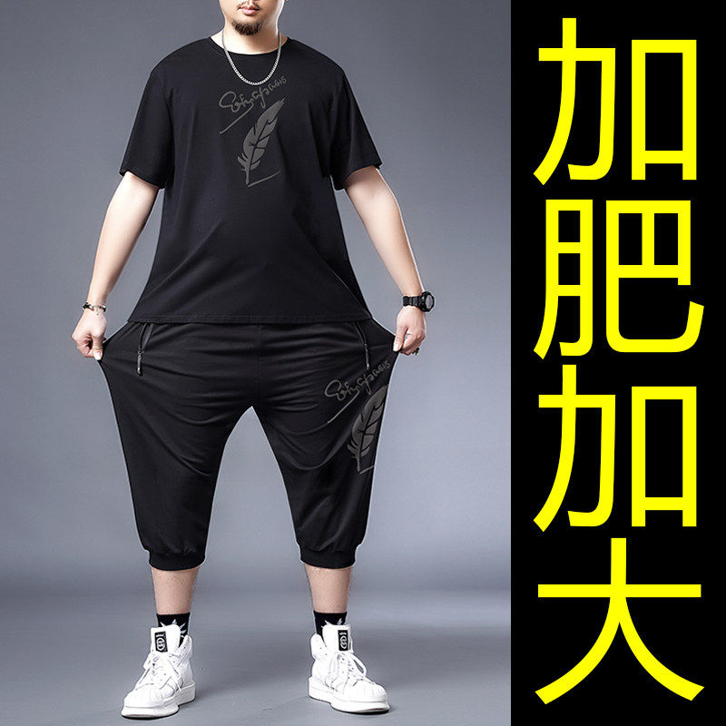 大码短袖套装男加肥加大运动t恤胖子半袖衫七分裤休闲宽松两件套
