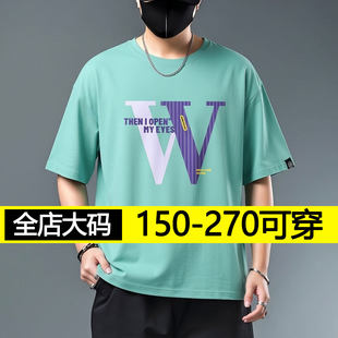 大码豆绿色字母印花短袖男款夏季宽松百搭纯棉吸湿t恤男运动汗衫