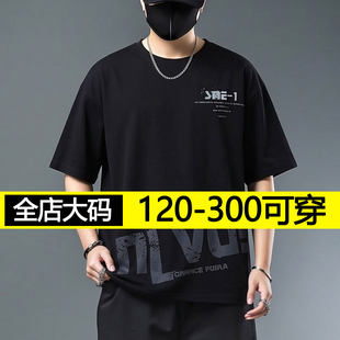 大码黑色纯棉休闲短袖男款夏季宽松透气抑菌凉感t恤潮牌运动汗衫