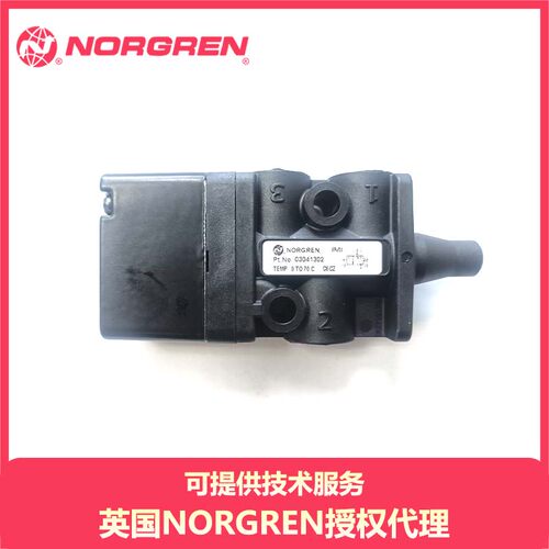 03040502诺冠/NORGREN机控阀/手动阀 03041302