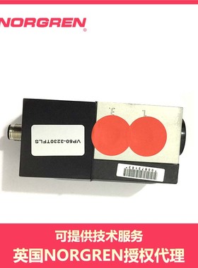 诺冠 NORGREN 比例阀 VP50-3230TFLS