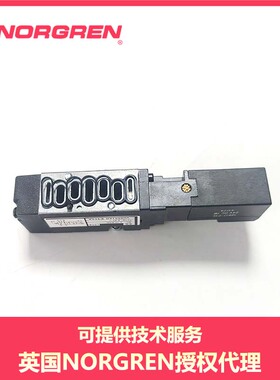 V096516R-E313A诺冠NORGREN先导式电磁阀