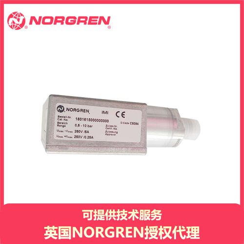1801615诺冠norgren压力开关