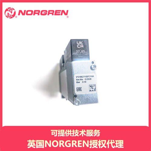 VS18G711DF218A诺冠电磁阀阀岛