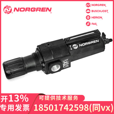 B74G-4GK-AD1-RMN AD2 AD3 NORGREN 诺冠 Excelon 过滤器/调压阀