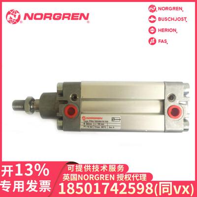 PRA/802032/M/340/NORGREN/诺冠/802040/802050/802063/型材气缸