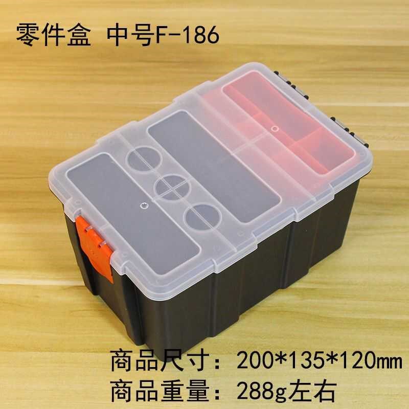 现货速发螺丝零件收纳盒s工具箱分类整理盒螺丝盒分隔箱钻头盒木