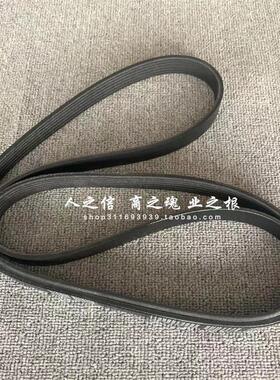 适用于迷你MINI 1系2系X1 F45F46F48F49F55F56F57发电机皮带