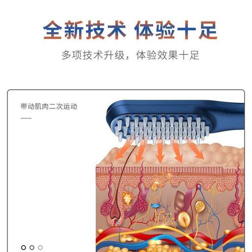 新款电动按摩梳 梳头顺发头部头皮经络护理N便携梳子无线震动家用
