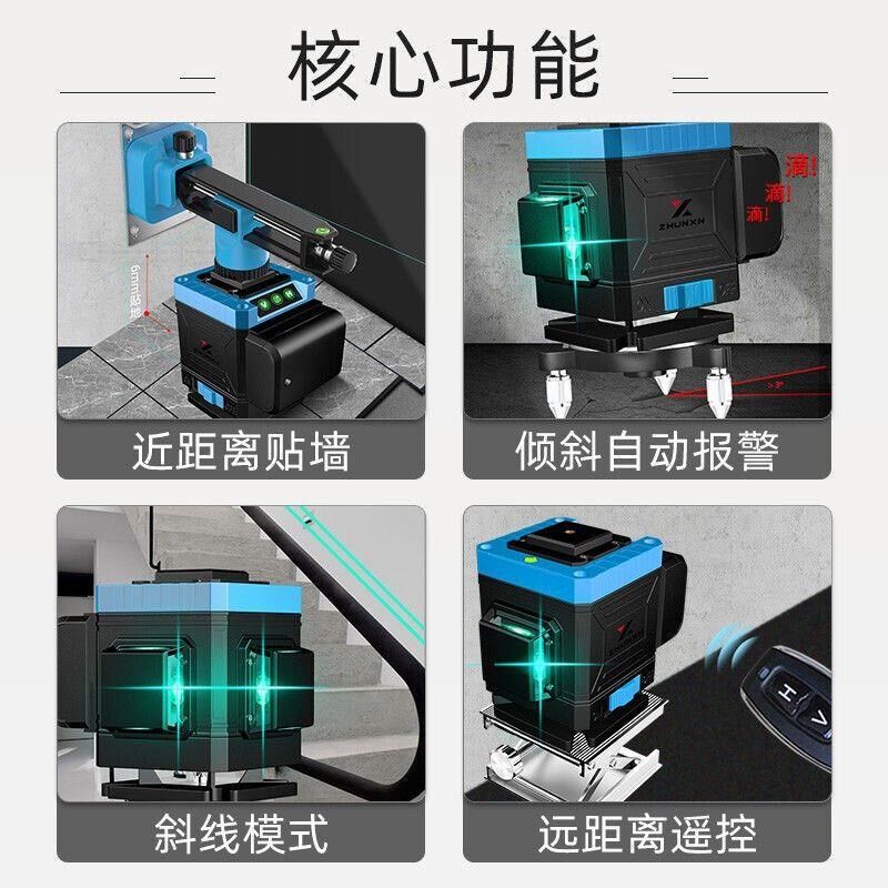准心红外线新款水平仪绿光强光激光高精度平水Q仪贴地贴墙自动调