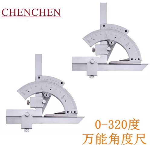 臣臣 工业级带表角度尺 量角器 角度规G 0-320 /0-360