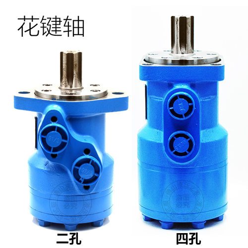 花键液压油马达BMR-100 12t5 160 200 250 315 400低转速摆线马达