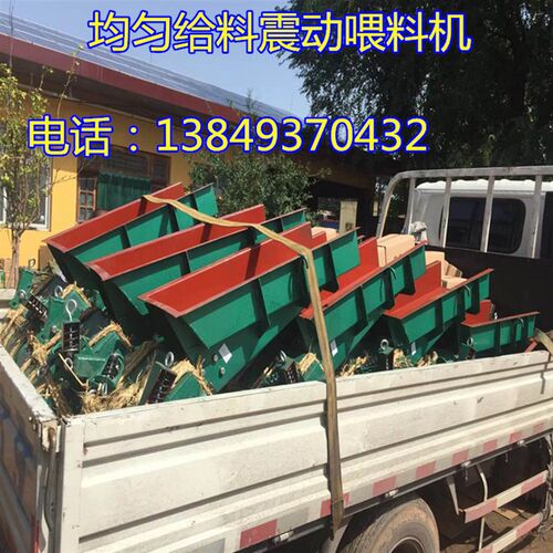 圣雷特 小型f电磁振动给料机 GZF-1喂料机 矿山机械用给料输送机