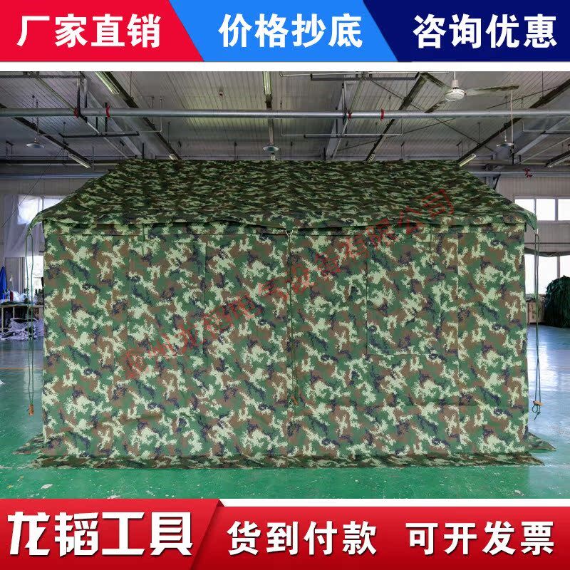 厂家直销84A班用寒区v帐篷带床野外防水防寒宿营棉帐篷