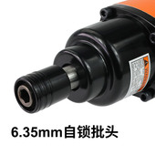 气动起子改锥10H u气动螺丝刀 欧维尔工业型直式 风批