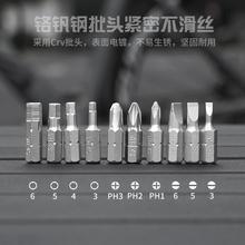 TUJIYD棘轮螺丝刀扳手工具套装迷你双向便携套装扳手铬钒合金钢