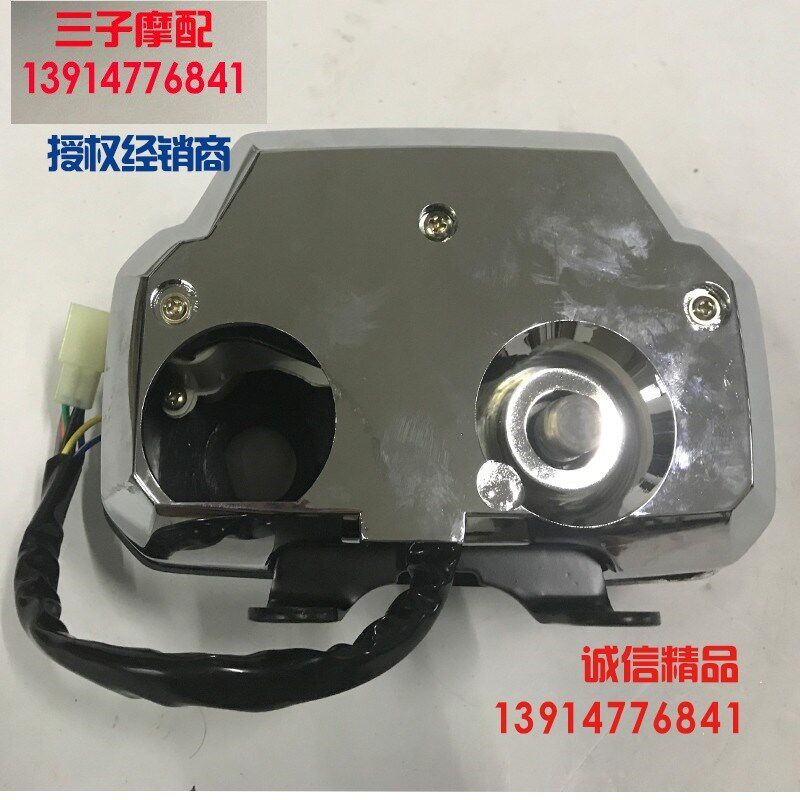 金城铃木摩托车配件AX10t0长春铃木AX100仪表总成 码表总成