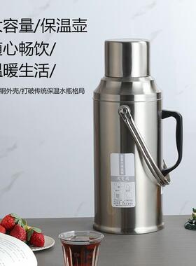 老式不锈钢外壳五八磅铁皮暖瓶烧水恒温传统保暖保温瓶热水瓶红色