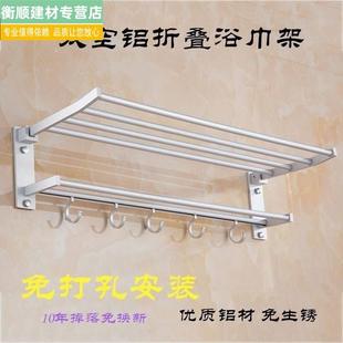 毛巾架冲凉房浴室放衣服的架子卫生间置衣架太空铝免打孔洗手