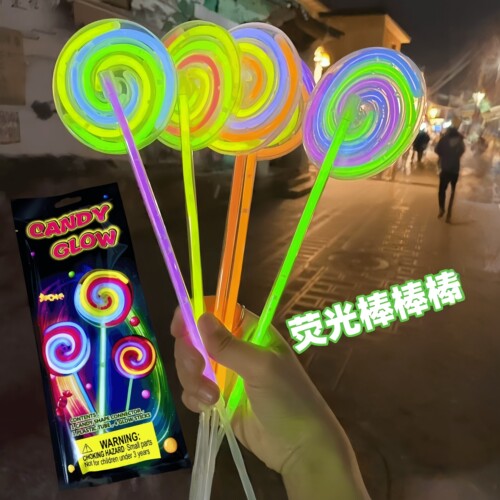 儿童夜光棒棒糖造型发光玩具
