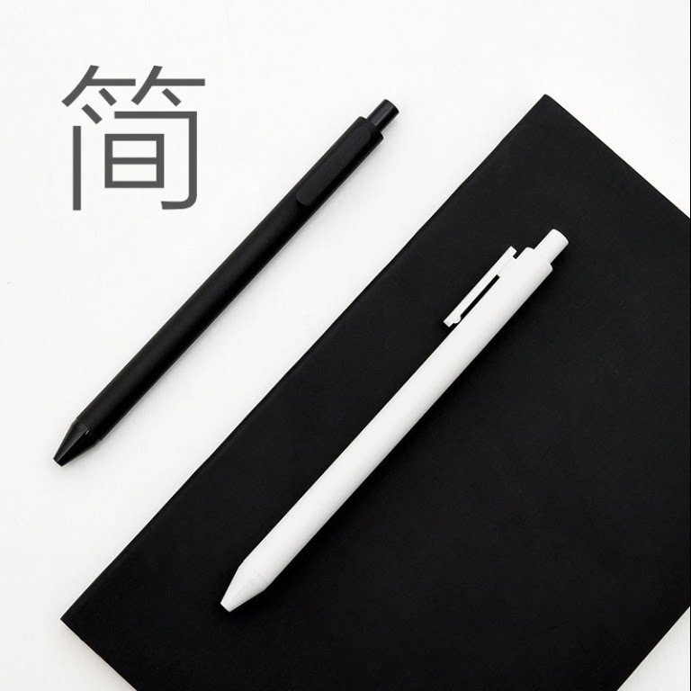 ins冷淡风黑白磨砂按动中性笔简约纯色0.5mm学生刷题黑色签字笔