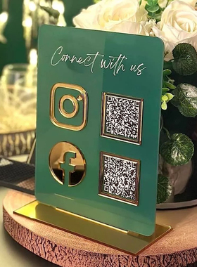 高端qrcode立牌支付宝收款码收银台牌创意亚克力个性定制