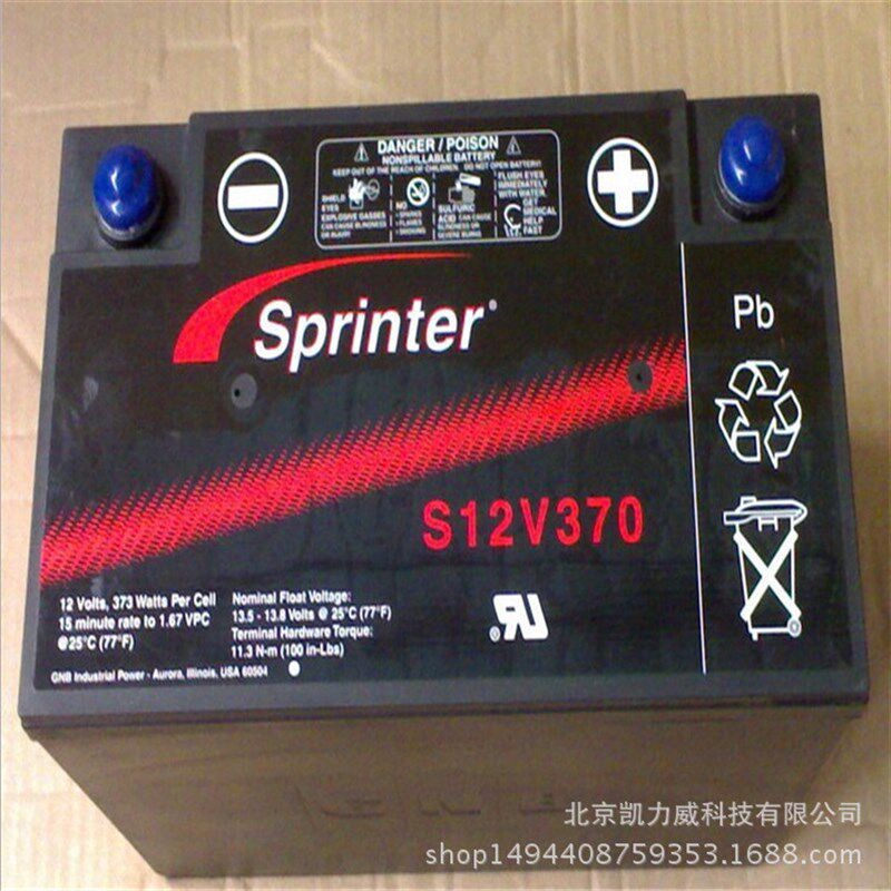 Sprinterh蓄电池S12V300 Powerfit蓄电池S312/65免维护
