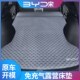 适用比亚迪宋plus prodmi车载旅行床SUV后备箱自动充气.床睡垫免