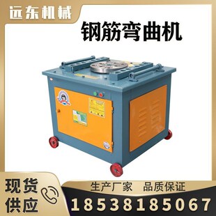 涡轮重型钢筋弯曲机 m50型 源头厂家钢筋折弯弯曲 GW40 源头厂家