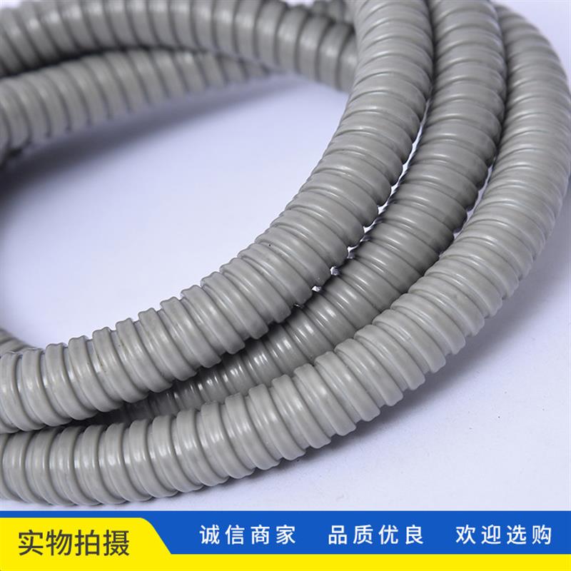 京生灰色包塑金属软管穿线管电线电缆套管蛇皮管波纹管16/20/25