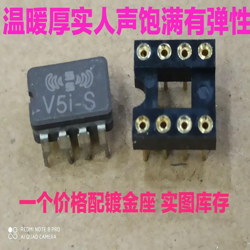 陶瓷澳洲V5i-S单运放 升级NE5534N OPA604AP AD797ANZ LME49710NA