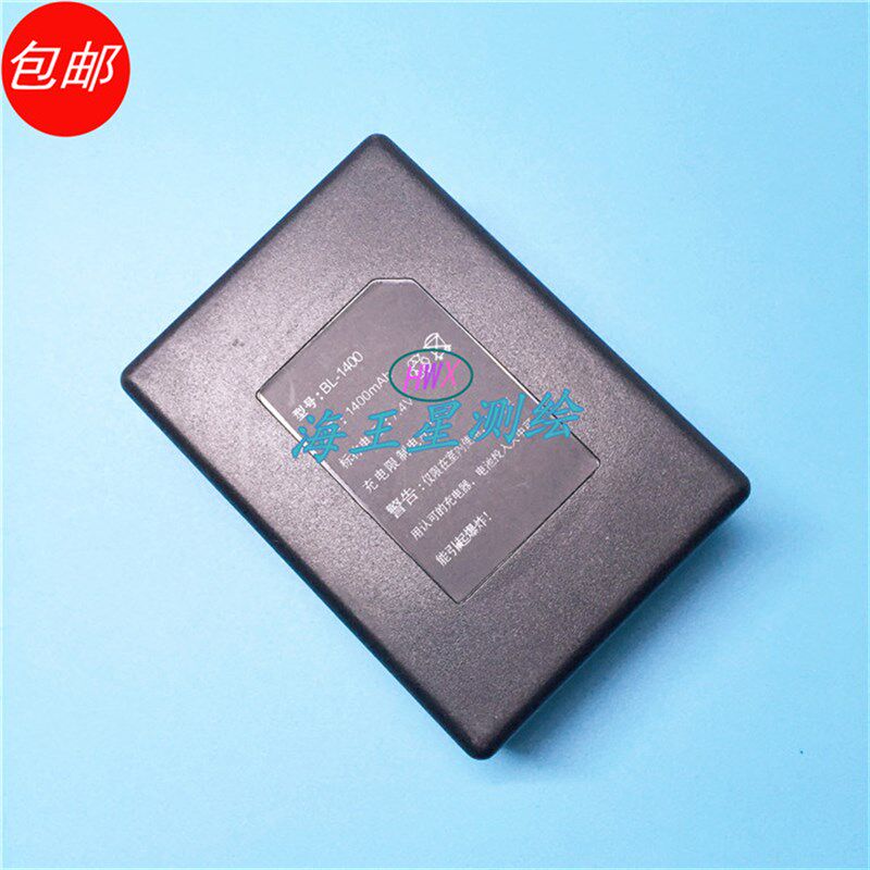 中海达GPS RTK V8rV9V10充电器CL1400可充BL1400电池