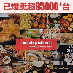 推荐摩飞多功能锅鸳l鸯锅一体多用锅Amr9088摩飞锅配件六圆盘厨具