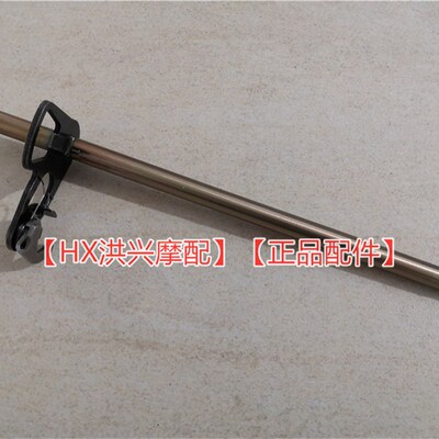 金鹏TRK502/502X 变档臂组件BJ50F0GS-5A变档轴 档位轴 挂档轴