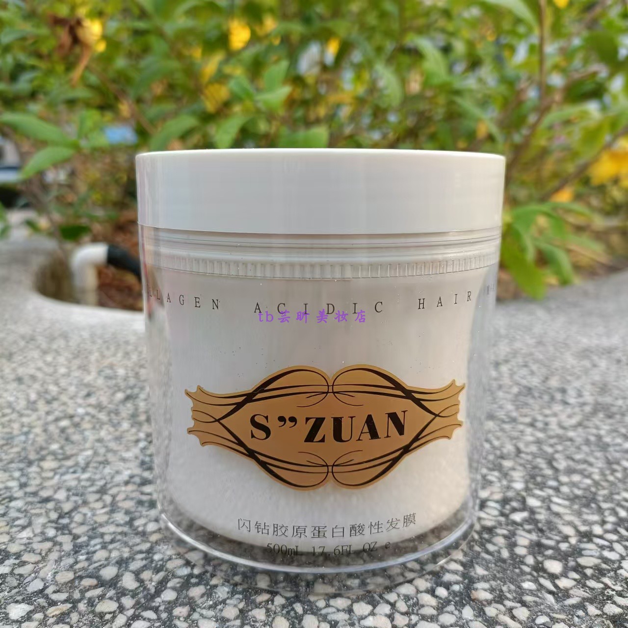 闪钻胶原蛋白酸性发膜修复干枯