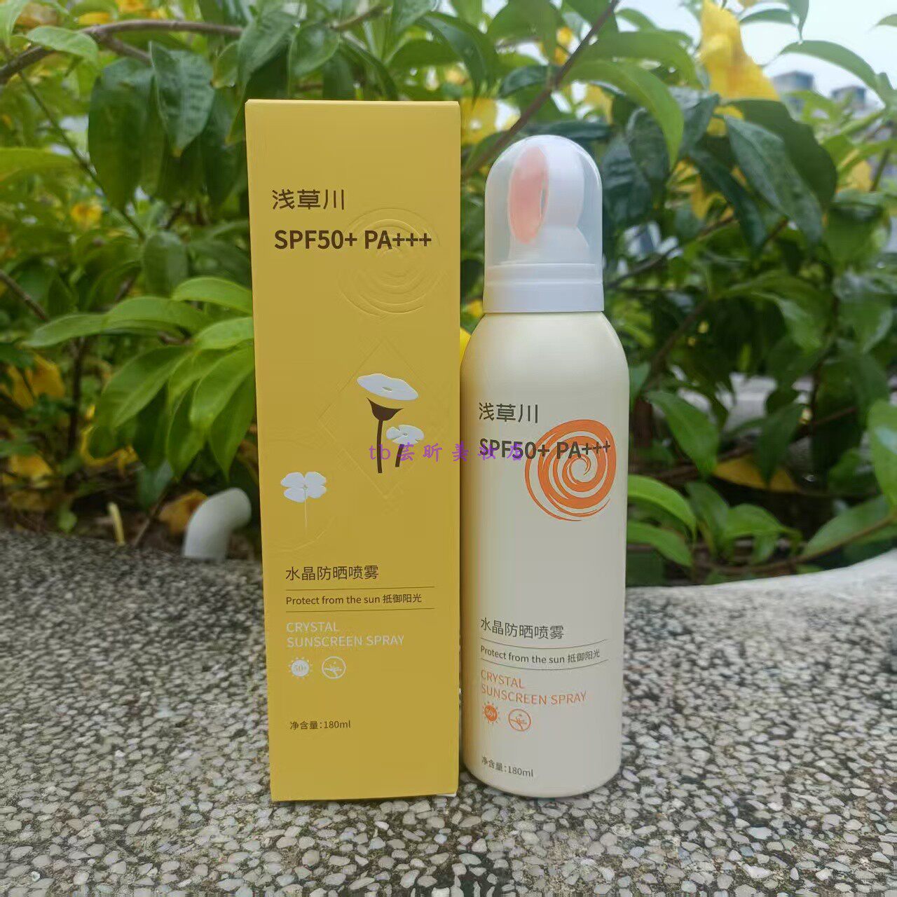 浅草川水晶防晒喷雾SPF50+++清爽保湿防紫外线防止晒伤晒黑180ml